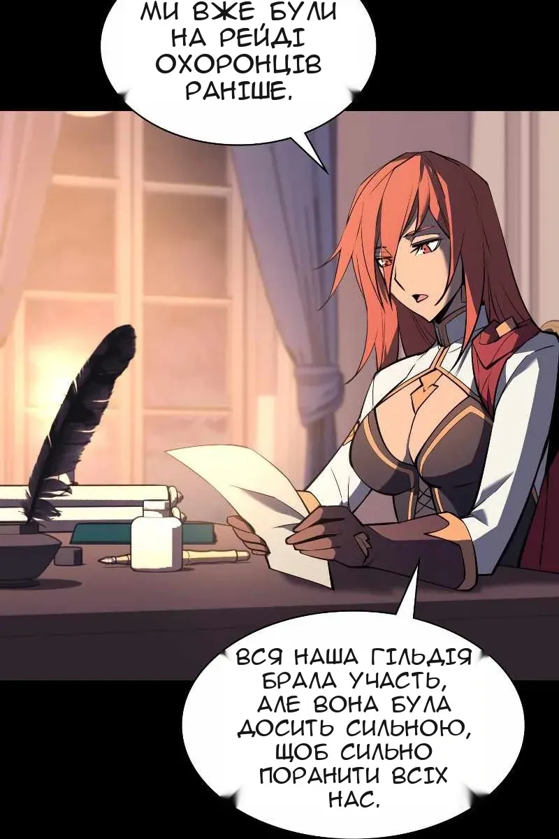 Сторінка 115