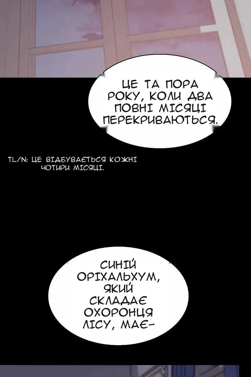 Сторінка 117