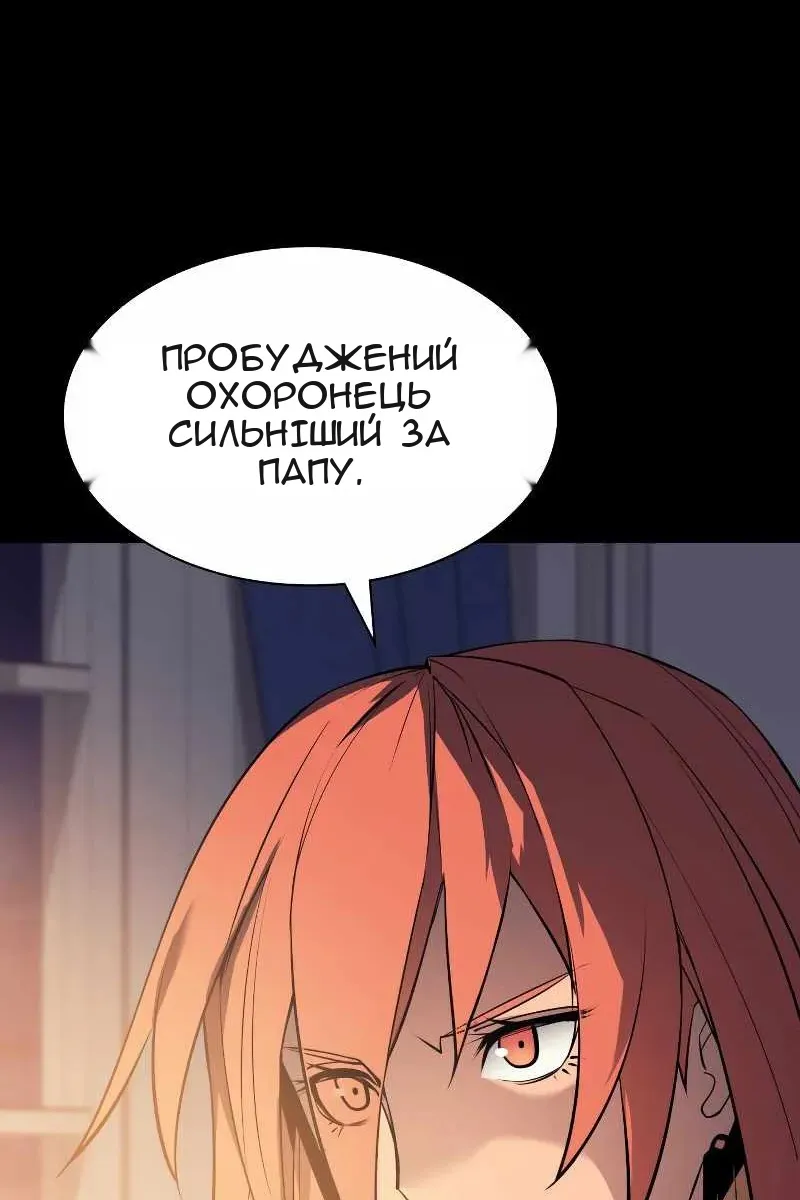Сторінка 119