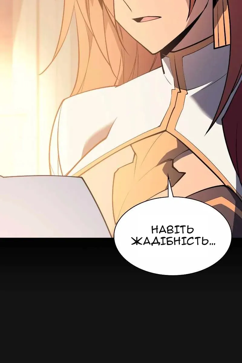 Сторінка 120