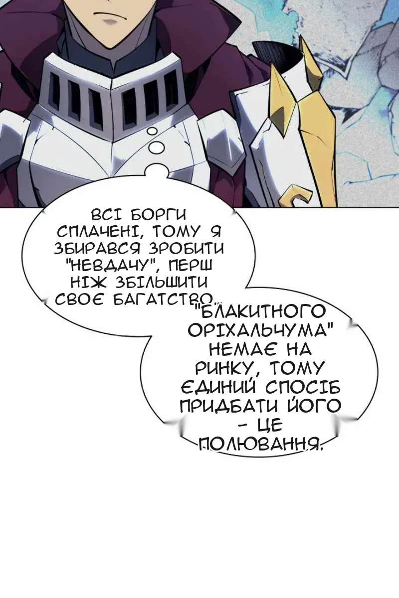 Сторінка 4