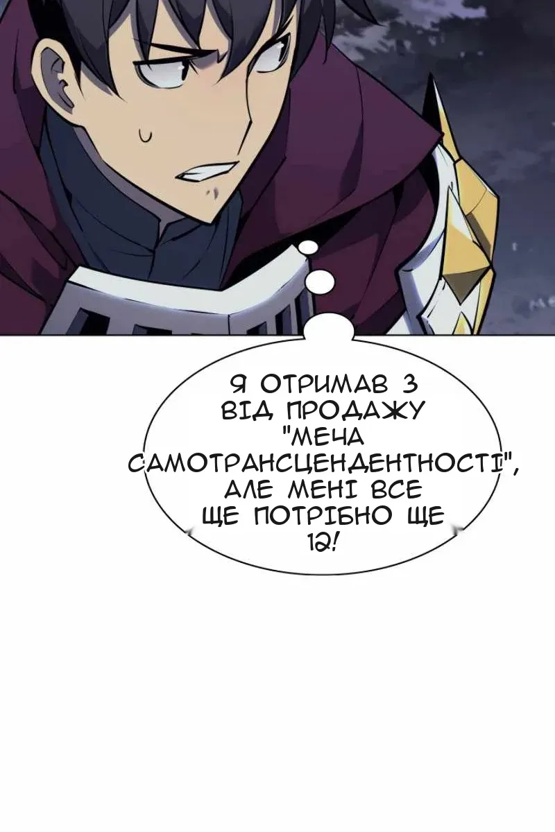 Сторінка 7