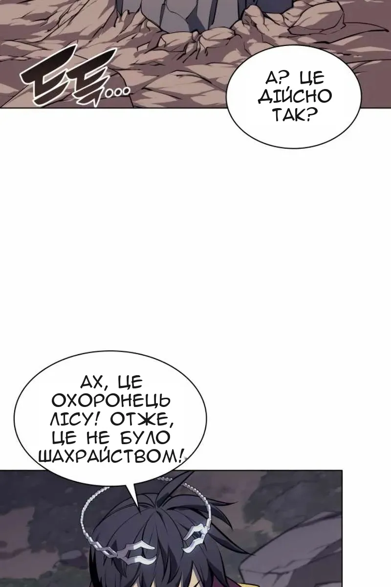 Сторінка 10