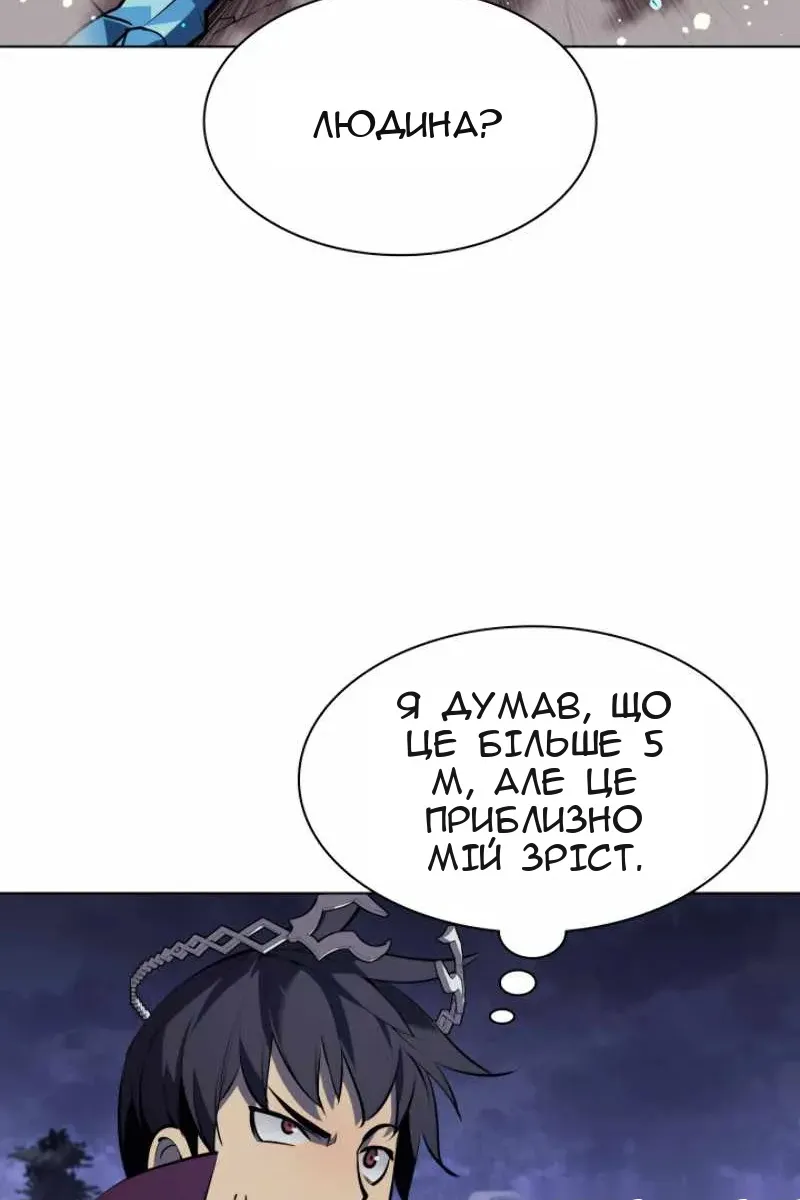Сторінка 15