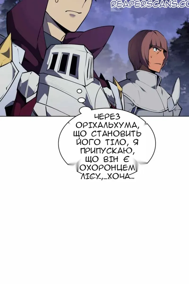 Сторінка 16