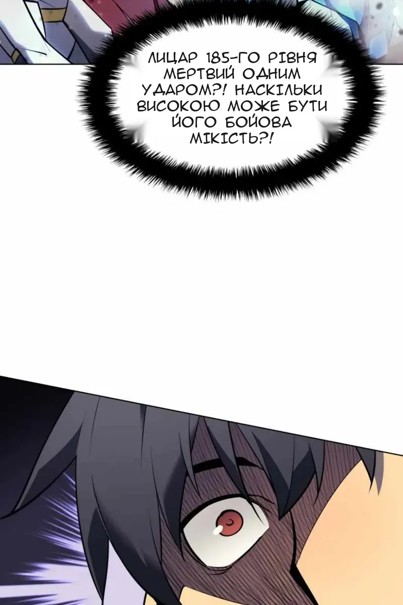 Сторінка 22