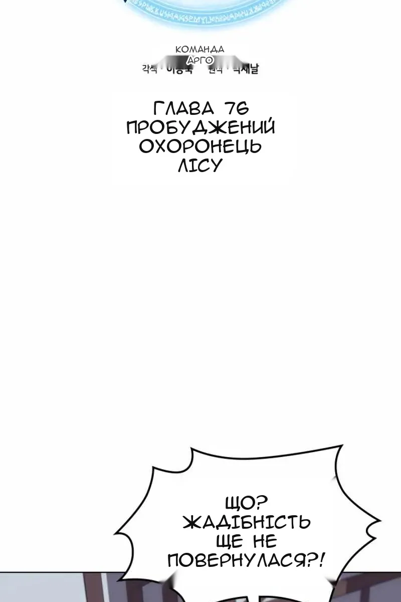 Сторінка 26