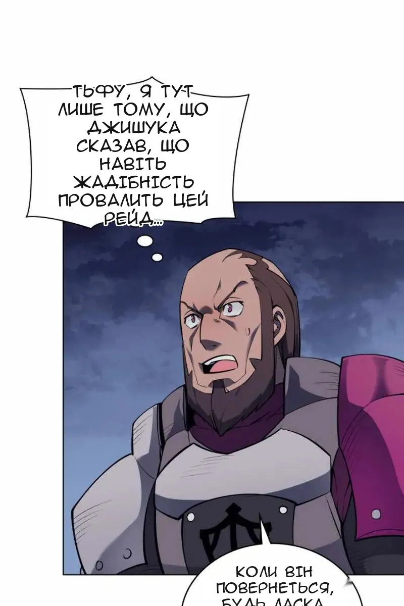 Сторінка 28
