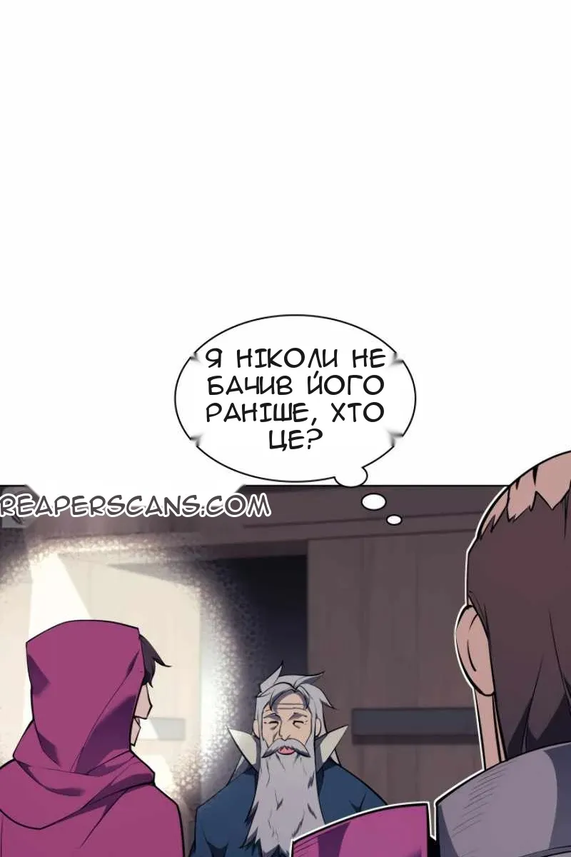 Сторінка 32