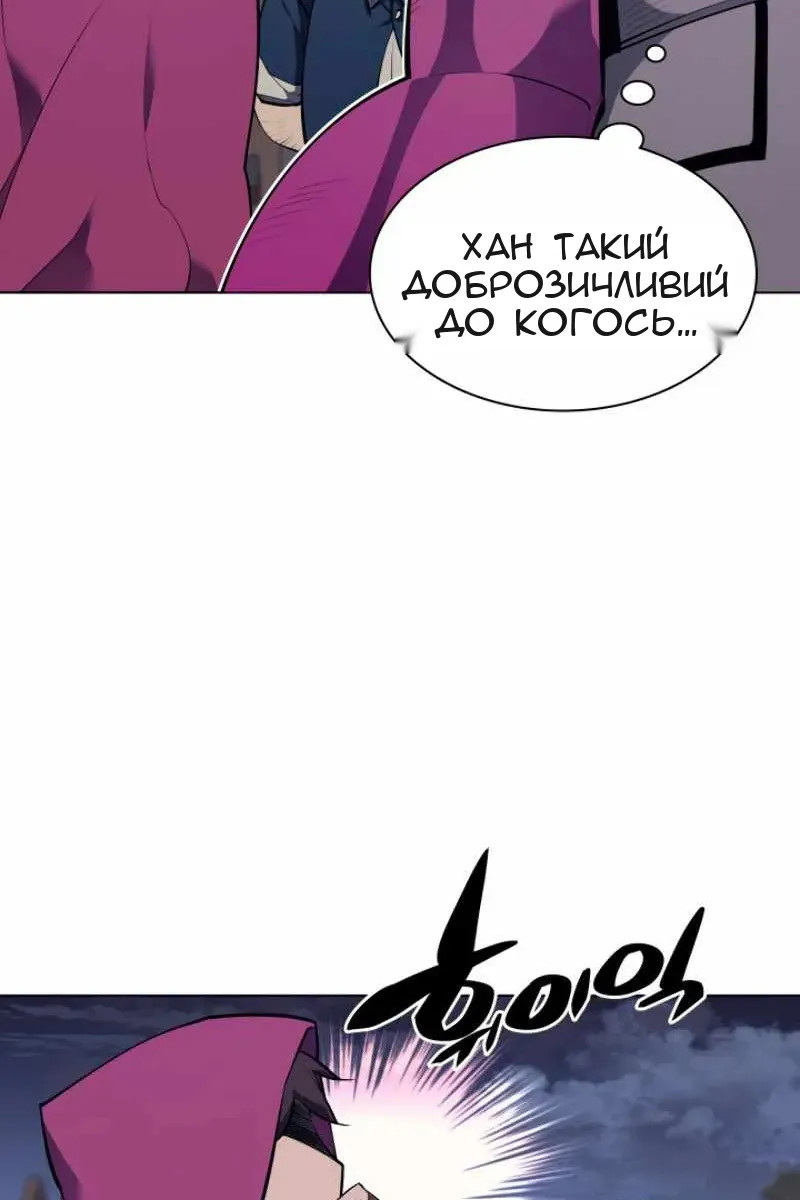 Сторінка 33