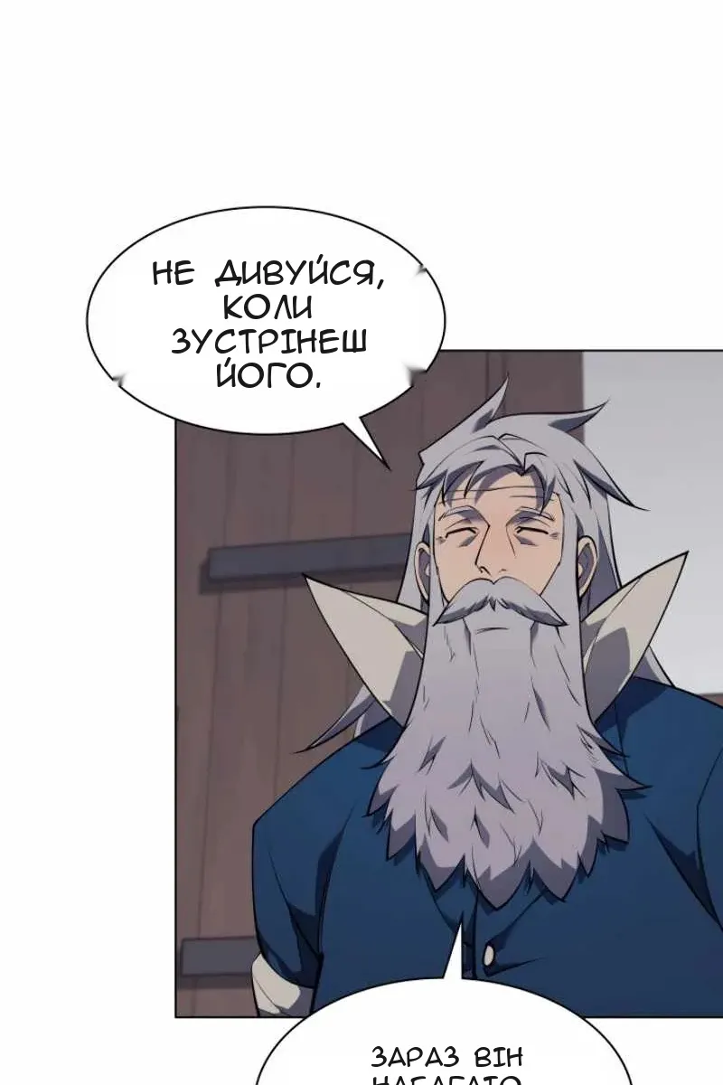 Сторінка 38