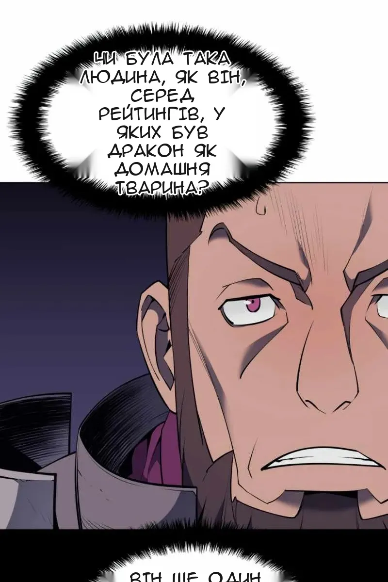 Сторінка 41