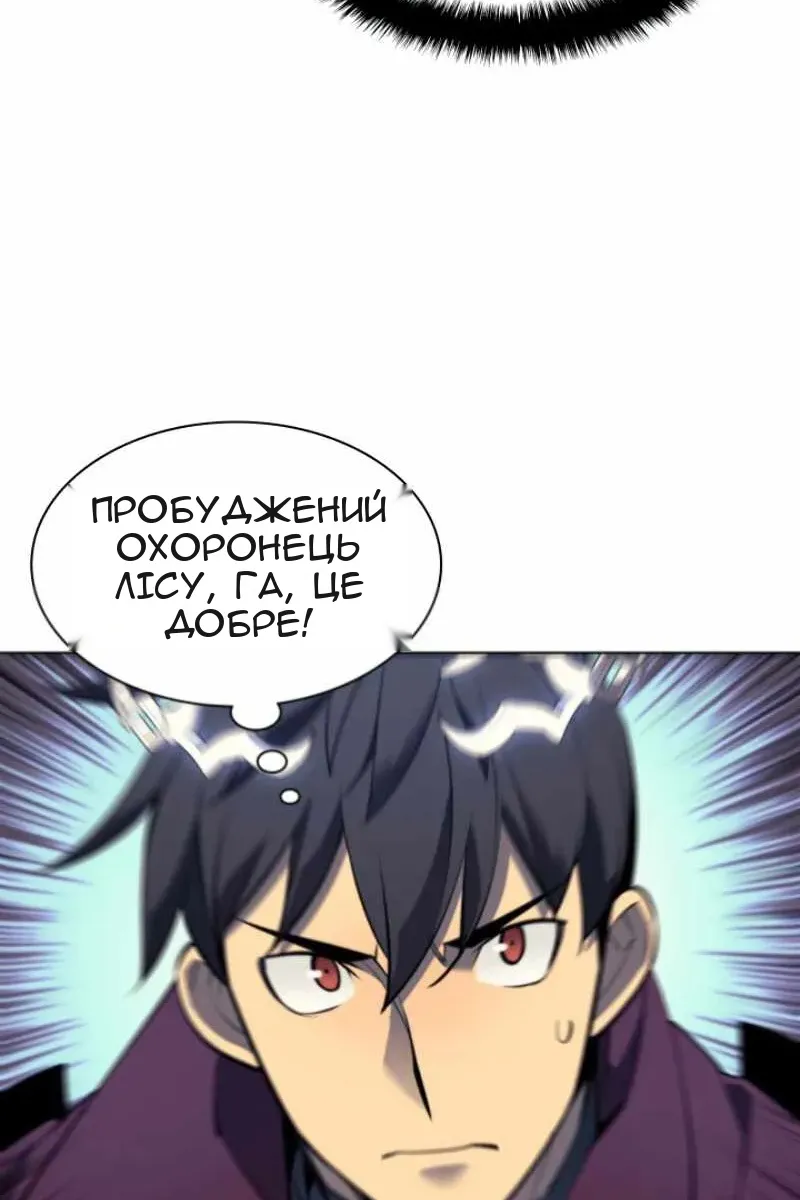 Сторінка 46