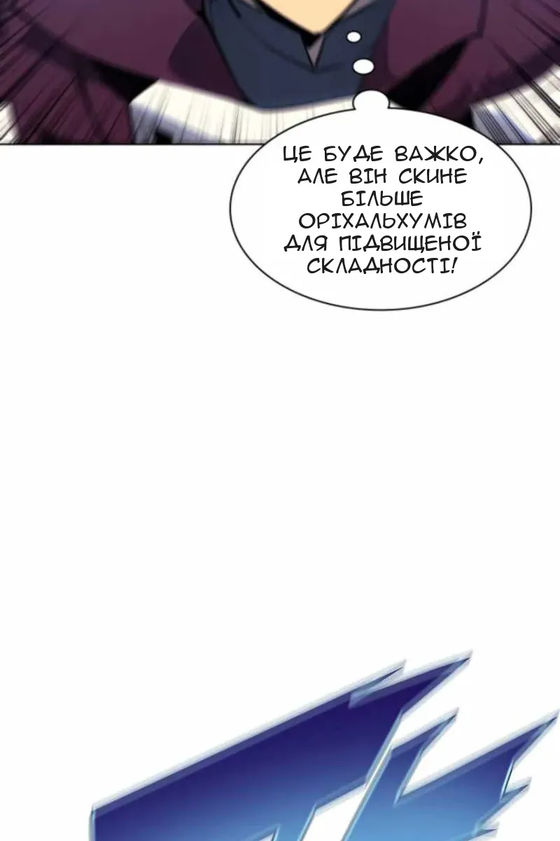 Сторінка 47