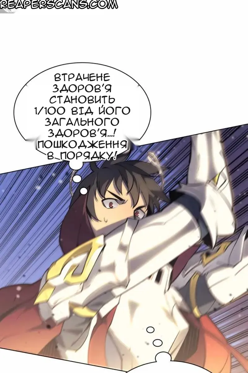 Сторінка 53