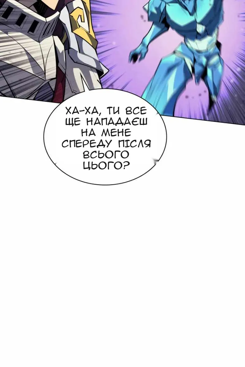 Сторінка 57