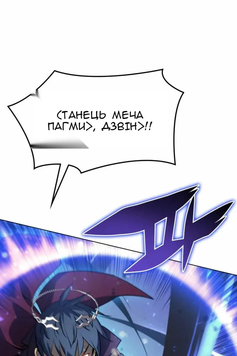 Сторінка 65