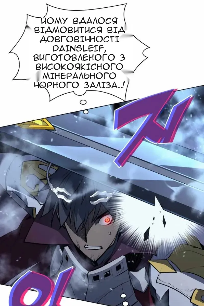 Сторінка 71