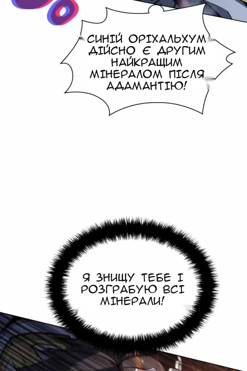 Сторінка 72