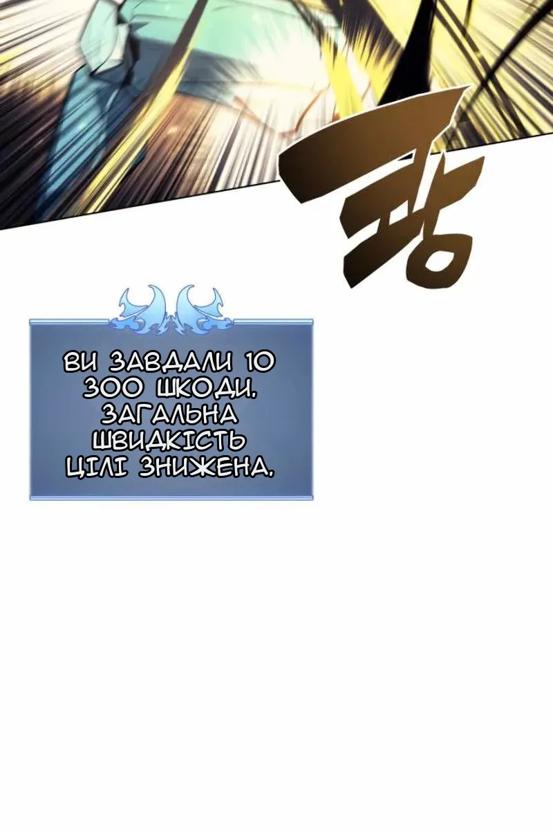 Сторінка 77