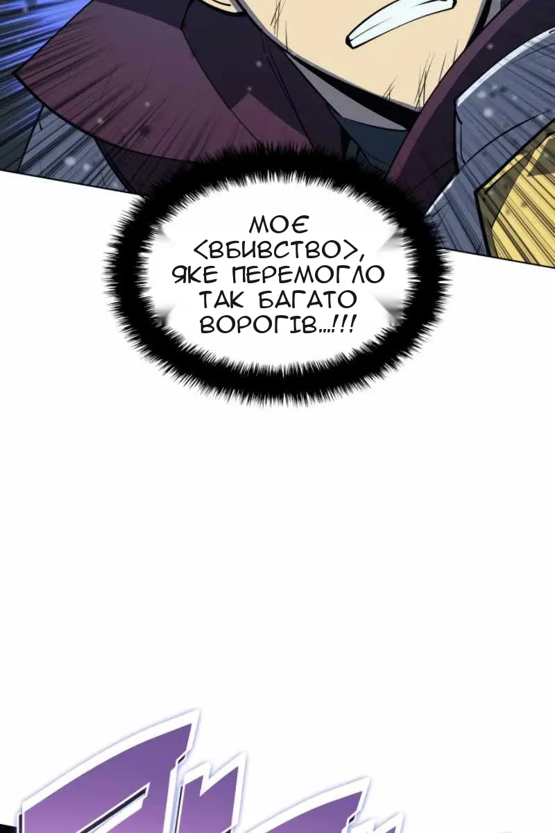 Сторінка 85