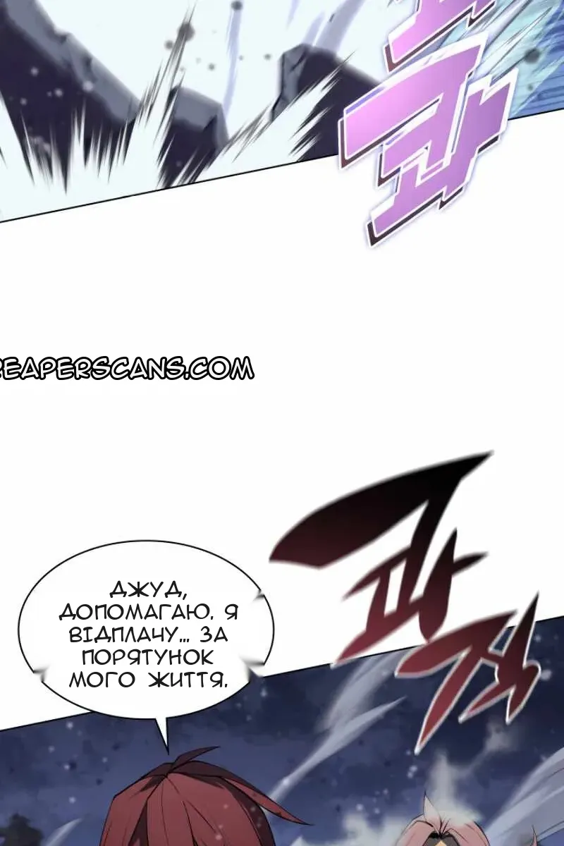 Сторінка 87