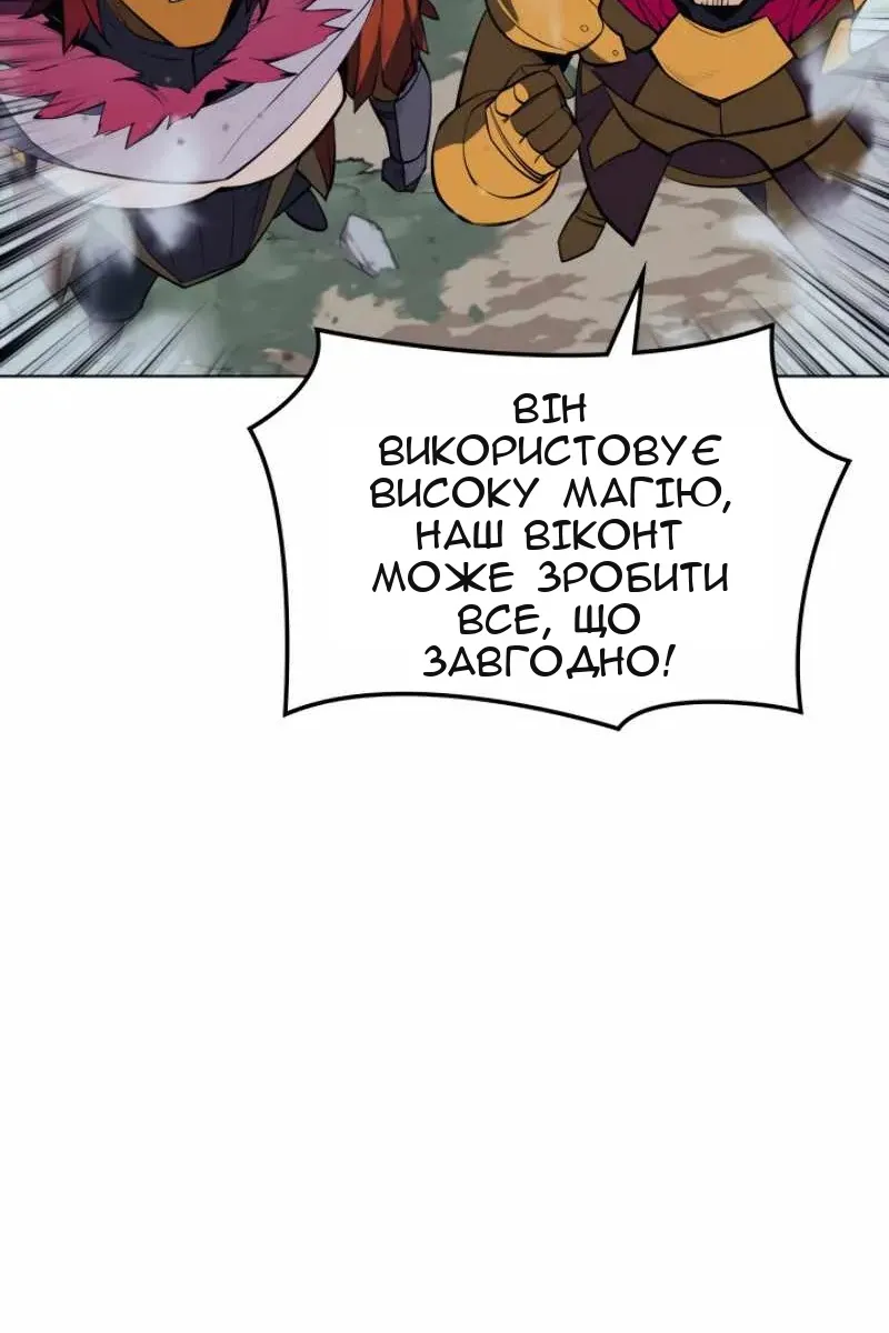 Сторінка 96