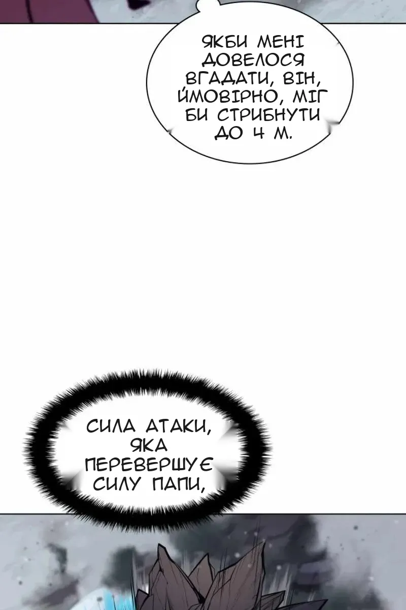 Сторінка 99