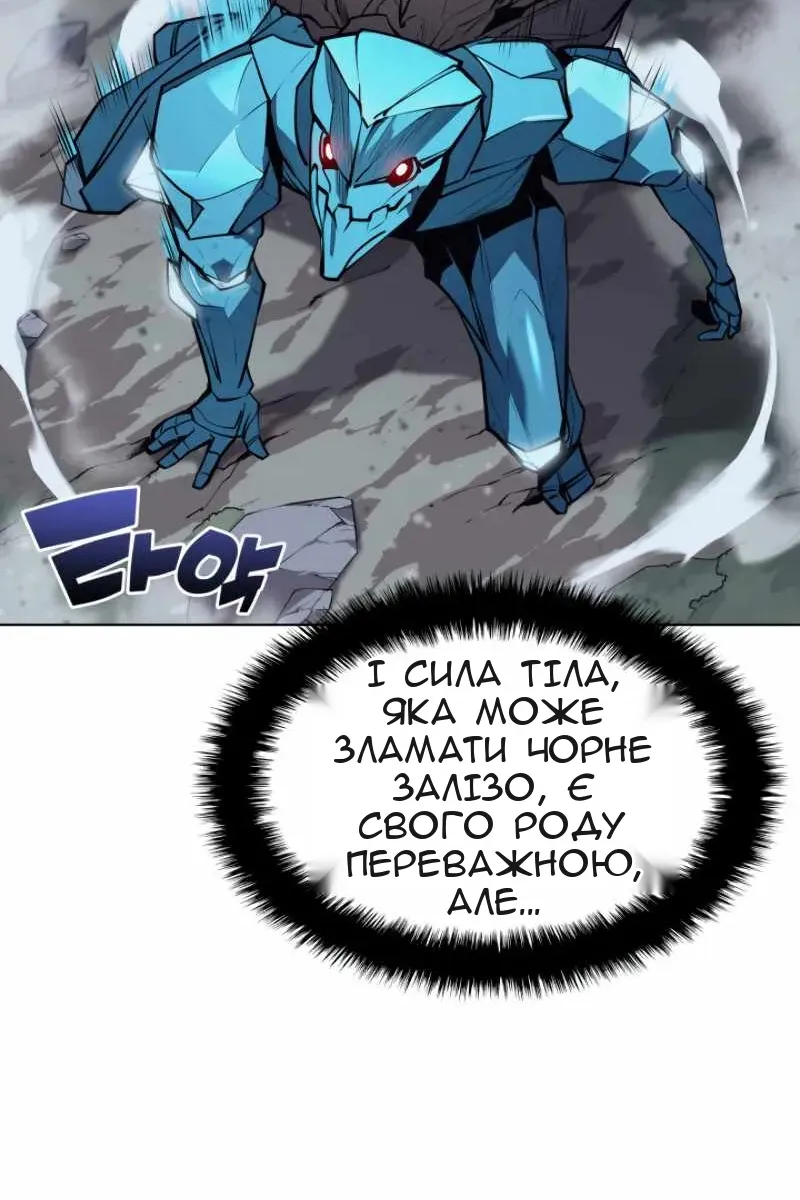 Сторінка 100
