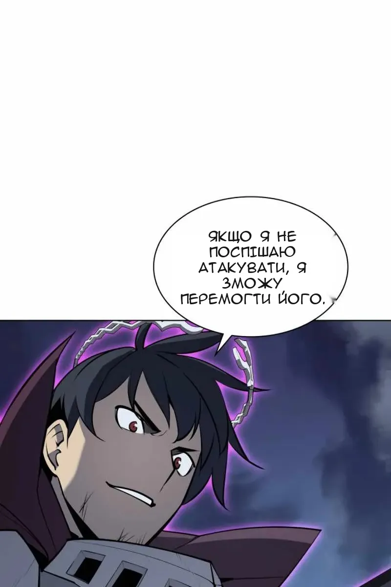 Сторінка 101
