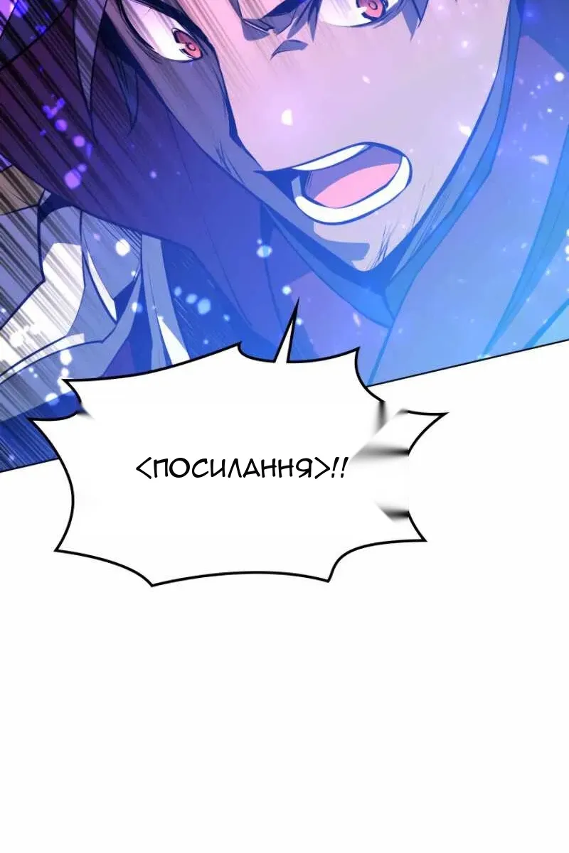 Сторінка 106