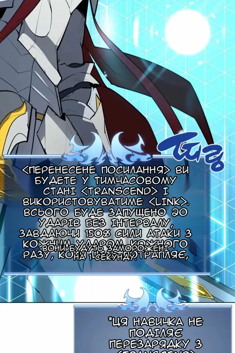 Сторінка 119