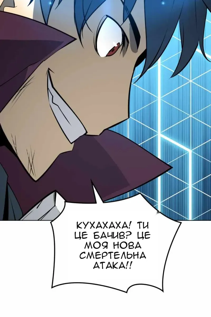 Сторінка 121
