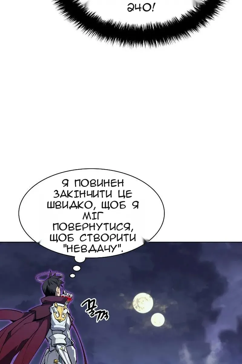 Сторінка 5
