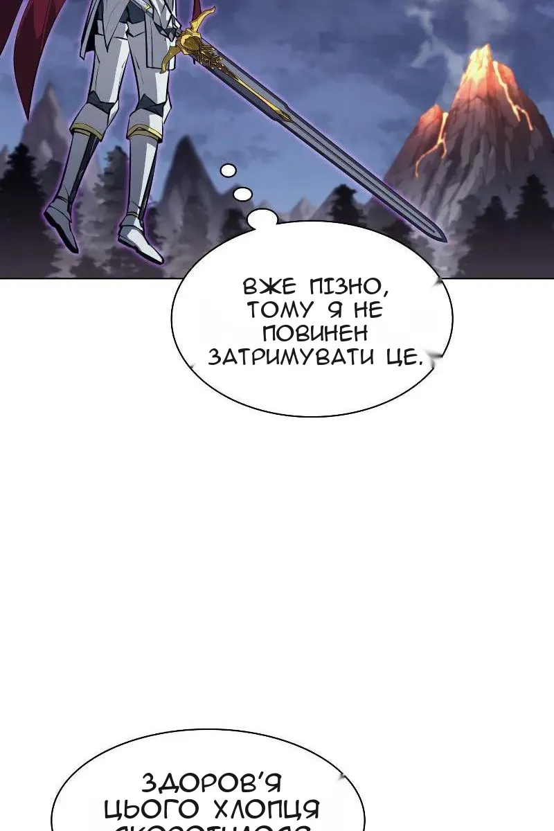 Сторінка 6