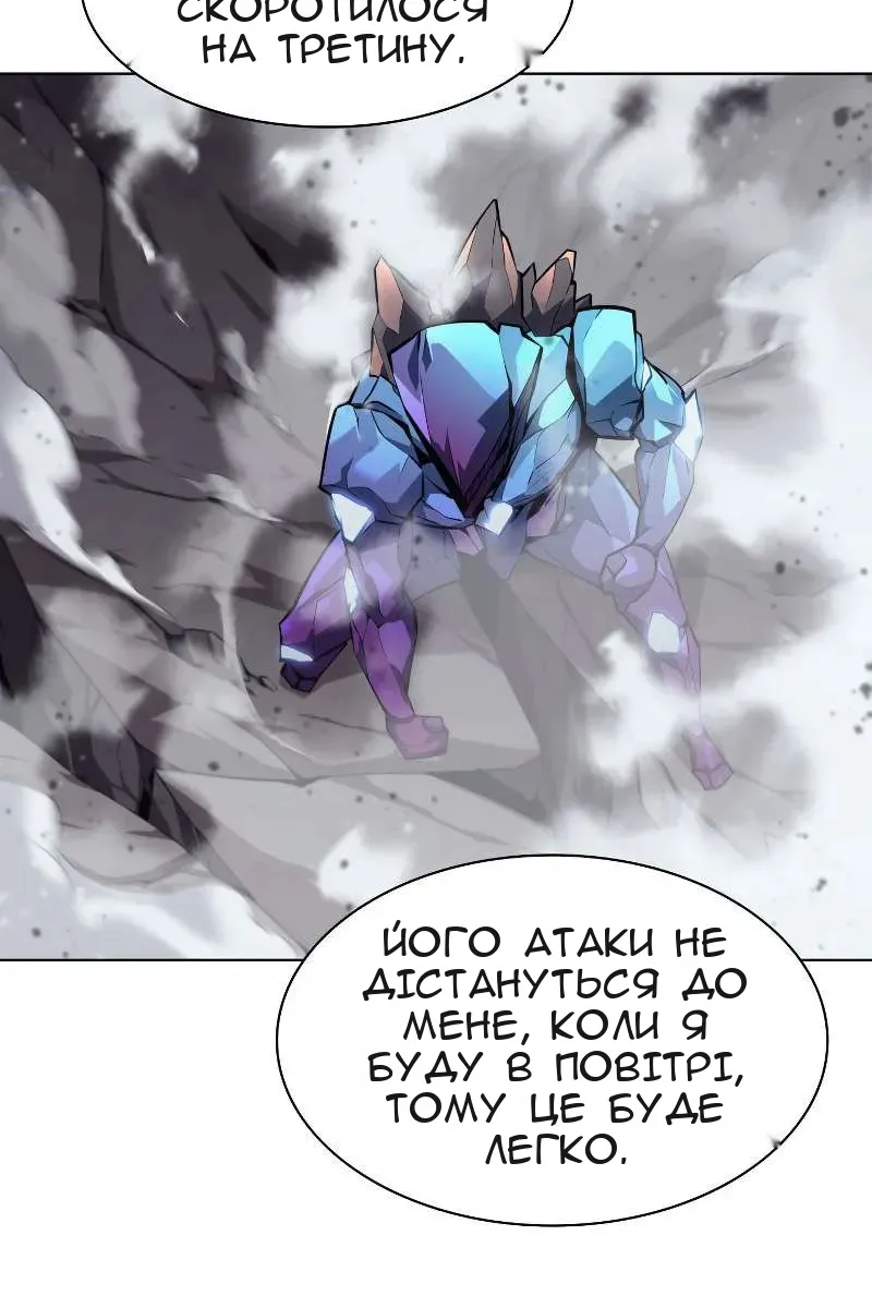 Сторінка 7