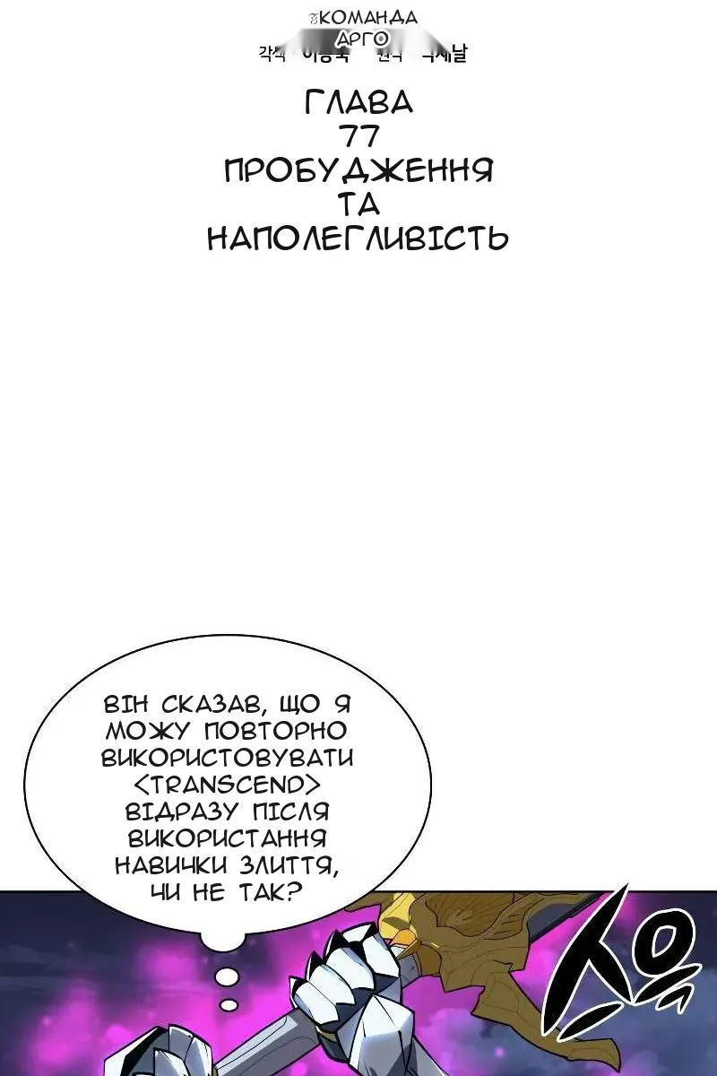 Сторінка 9