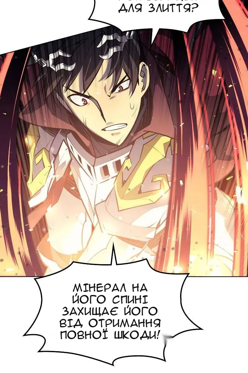 Сторінка 18