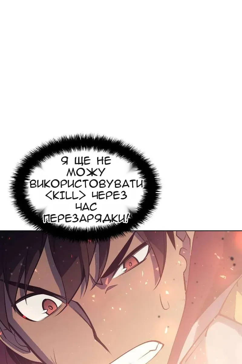 Сторінка 19