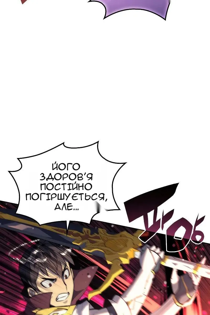 Сторінка 22