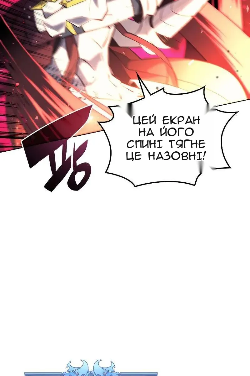 Сторінка 23