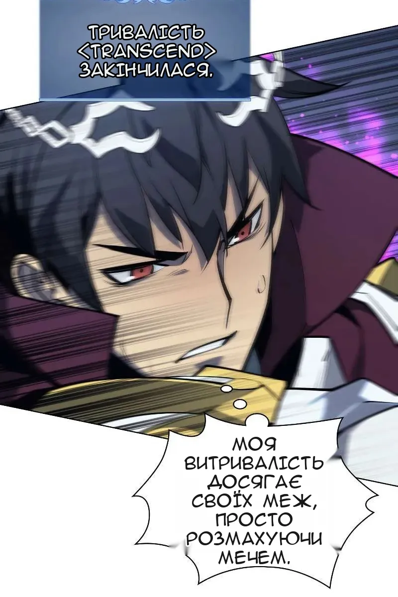 Сторінка 24
