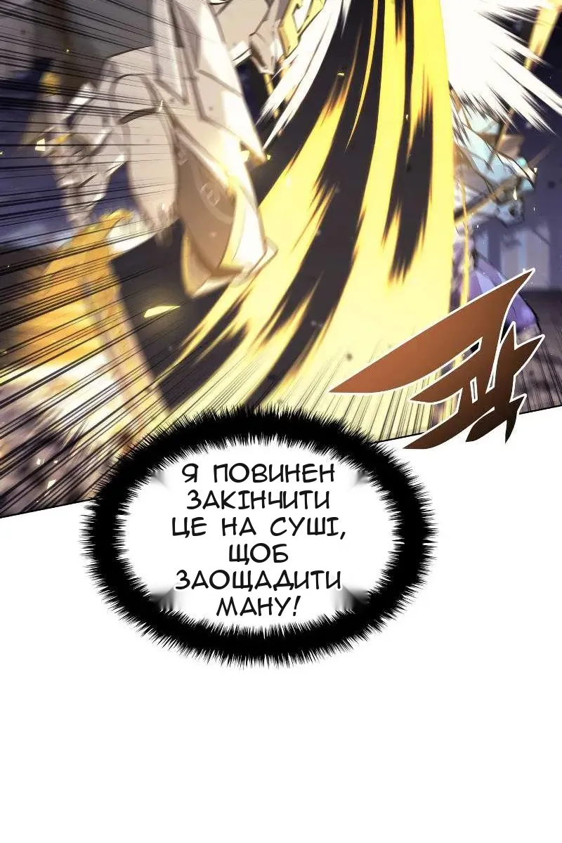 Сторінка 26