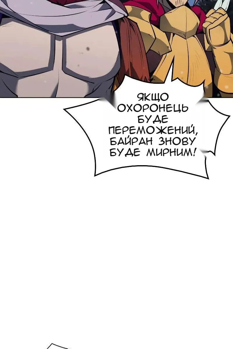 Сторінка 28