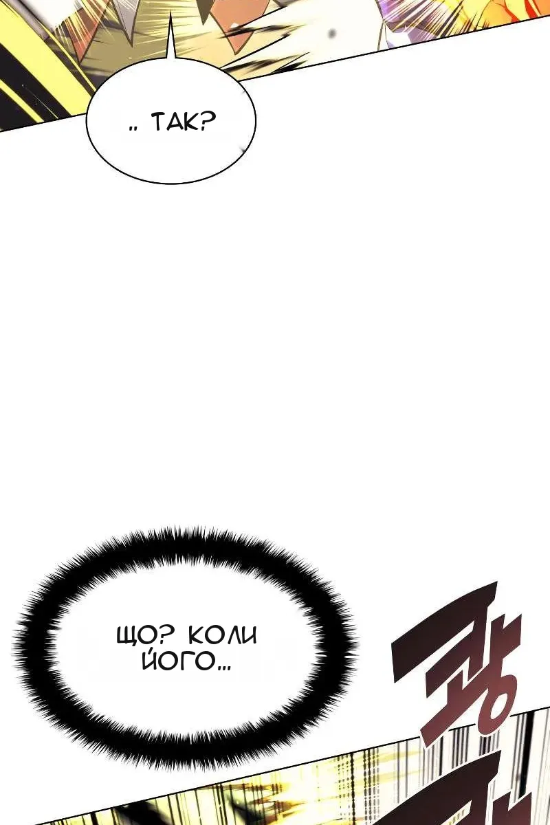 Сторінка 30