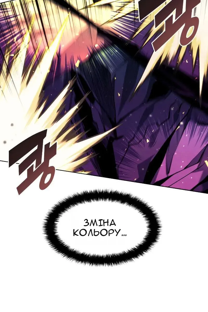 Сторінка 31