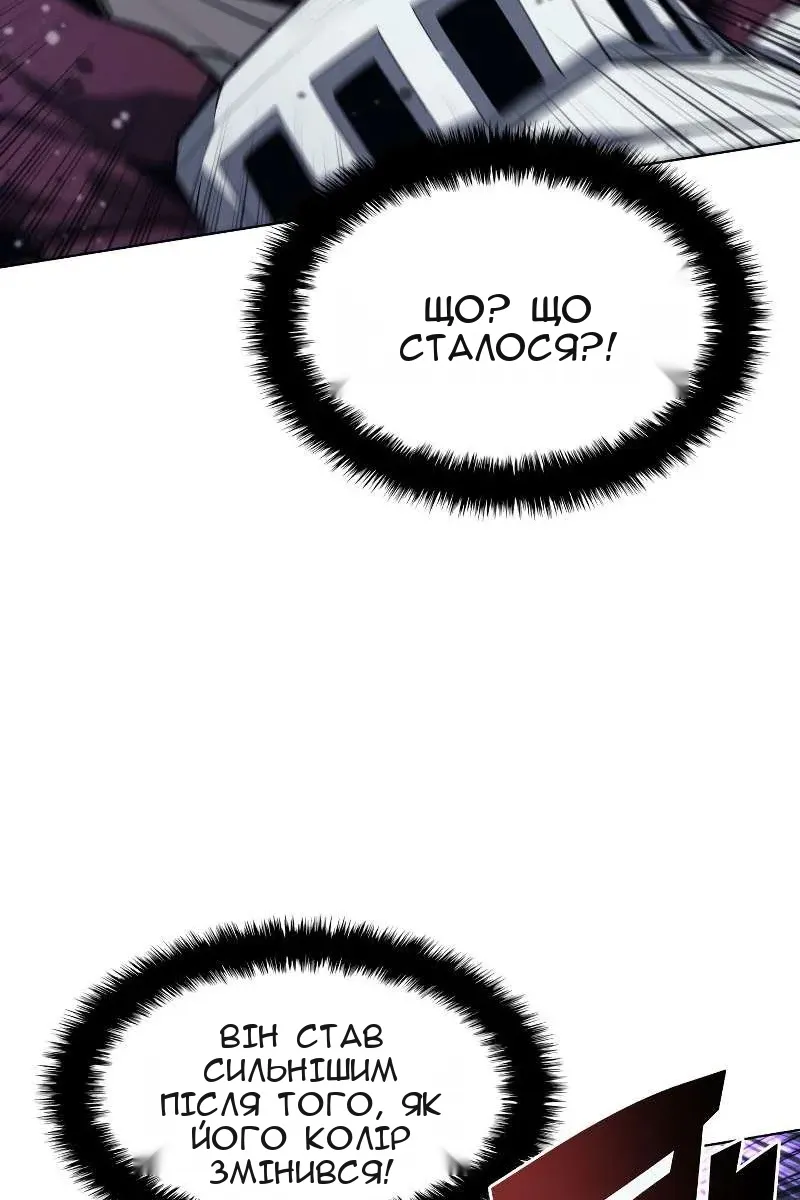 Сторінка 41