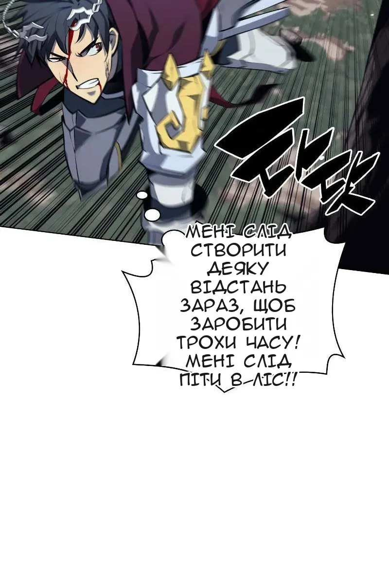 Сторінка 49