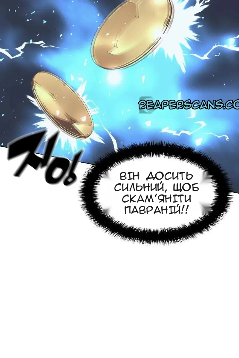Сторінка 52