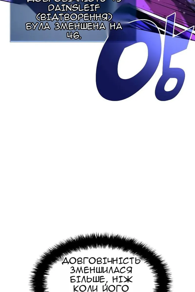 Сторінка 56